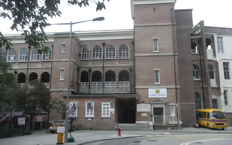 香港犹太教国际学校